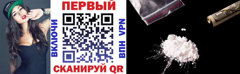 продажа наркотиков  блэк спрут зеркало  АМФ 98%  Зеленокумск 