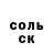 Метадон белоснежный Vladimir Sokoliyk