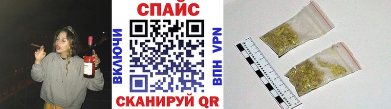 Бутират GHB  Зеленокумск 