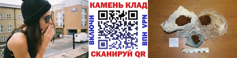 Гашиш AMNESIA HAZE  Зеленокумск 