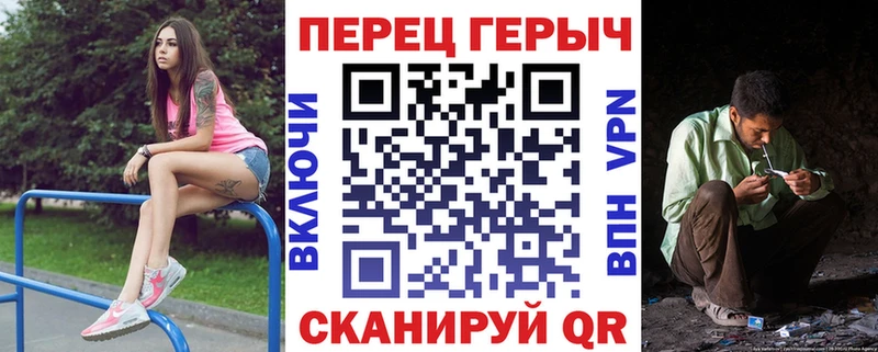 ГЕРОИН Heroin Зеленокумск