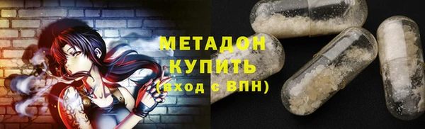 молекула духа Бронницы