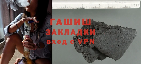 мяу мяу мука Вяземский