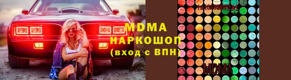 2c-b Верхний Тагил