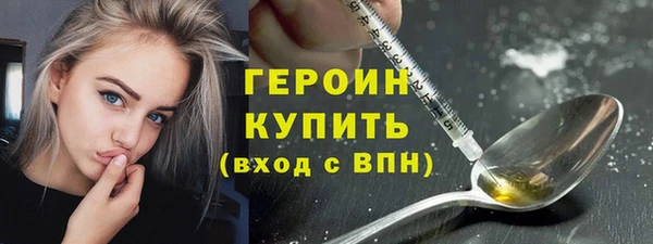 jwh Бородино