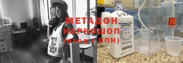 гашиш Волосово