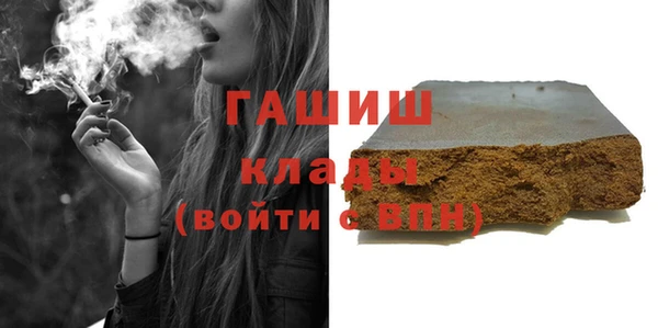 альфа пвп VHQ Волоколамск