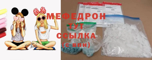 COCAINE Бугульма