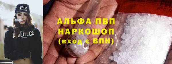 бутик Володарск