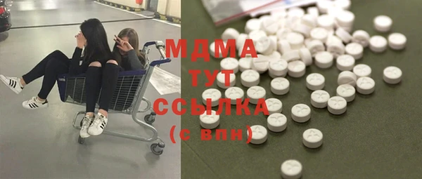 альфа пвп VHQ Волоколамск