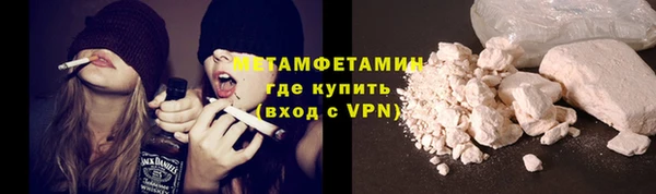 бутик Володарск