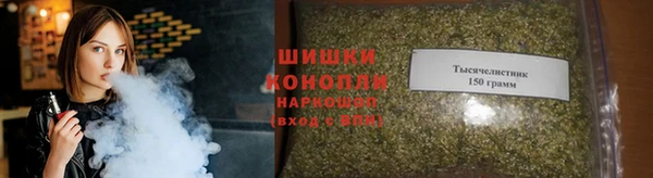 гашиш Волосово