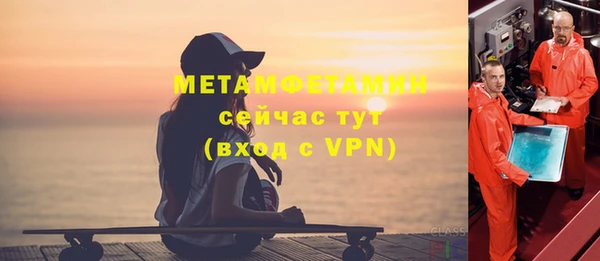 а пвп мука Вязники