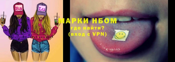 альфа пвп VHQ Волоколамск