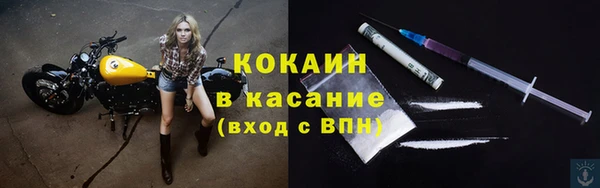альфа пвп VHQ Волоколамск