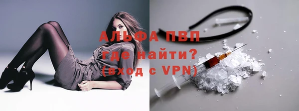гашиш Волосово