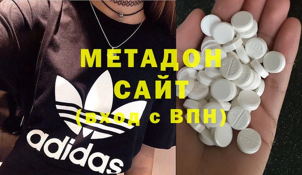 гашиш Волосово