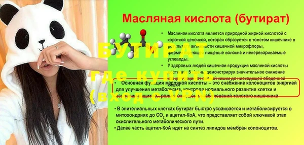 альфа пвп VHQ Волоколамск