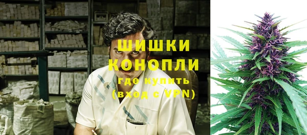 бутик Володарск