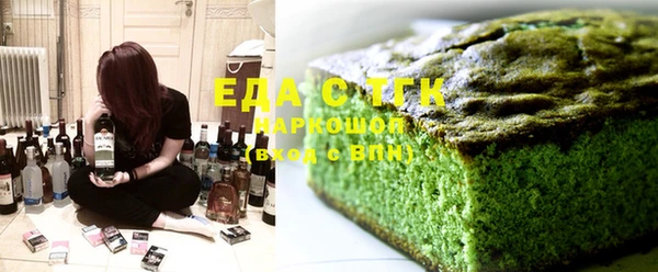 прущая мука Вязьма