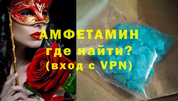 2c-b Верхний Тагил