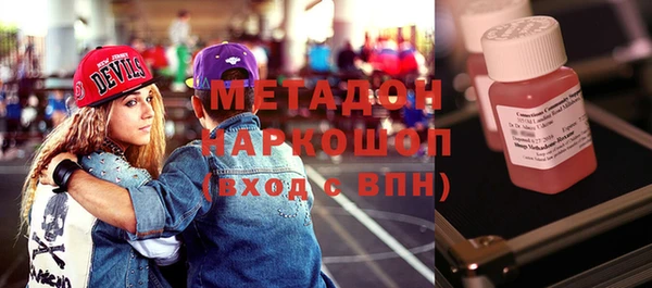 бутик Володарск