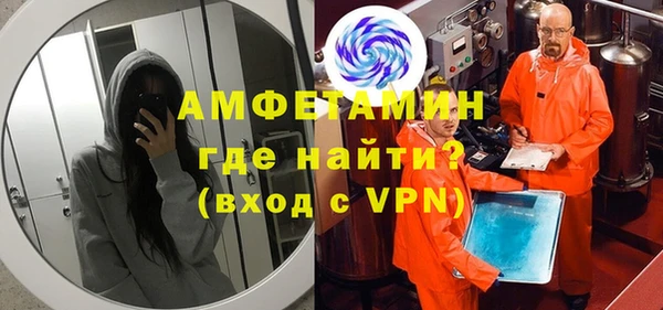 альфа пвп VHQ Волоколамск