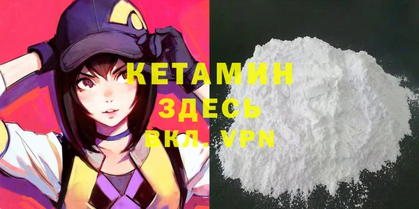 2c-b Верхний Тагил