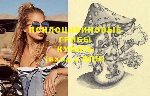 гашиш Волосово