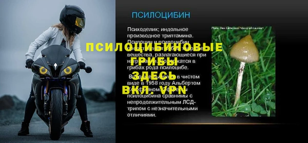 бутик Володарск