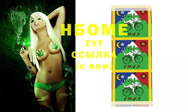 гашиш Волосово