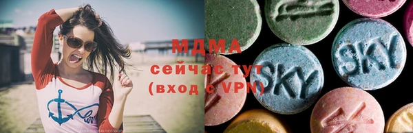 альфа пвп VHQ Волоколамск