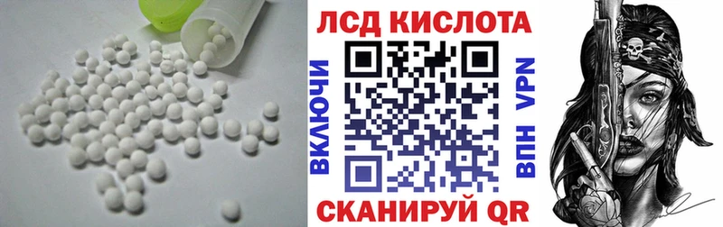 Лсд 25 экстази ecstasy  KRAKEN онион  Зеленокумск  где найти  
