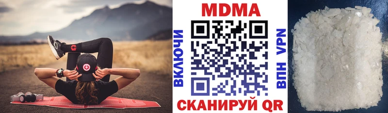 MDMA VHQ  Зеленокумск 