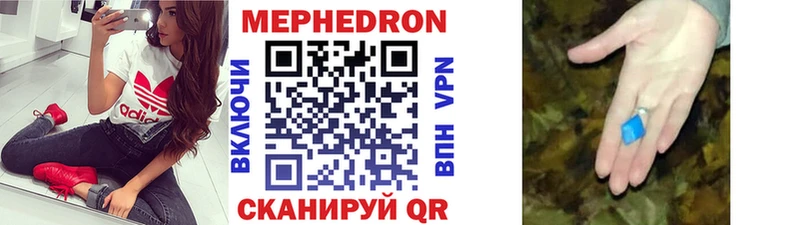 omg зеркало Зеленокумск Мефедрон мука