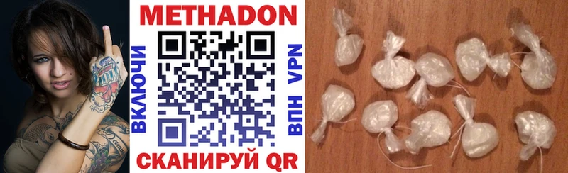 площадка официальный сайт  Зеленокумск  Метадон methadone 