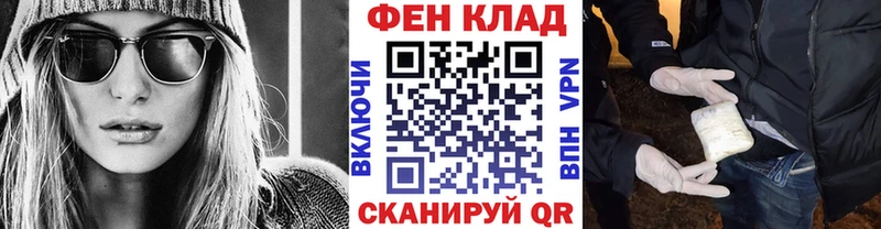 Метамфетамин мет Зеленокумск