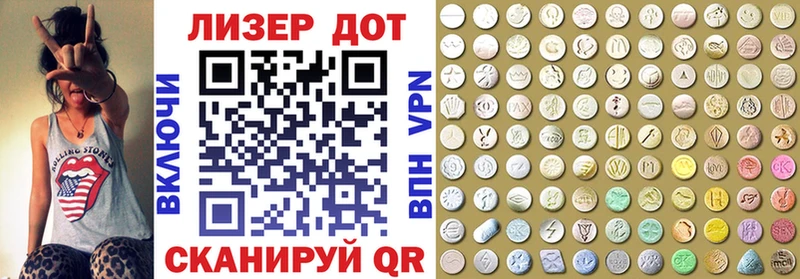 гидра маркетплейс Зеленокумск Наркотические марки 1,5мг