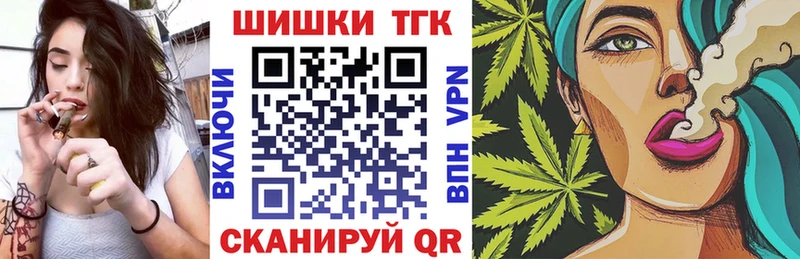 Бошки Шишки конопля  Зеленокумск 